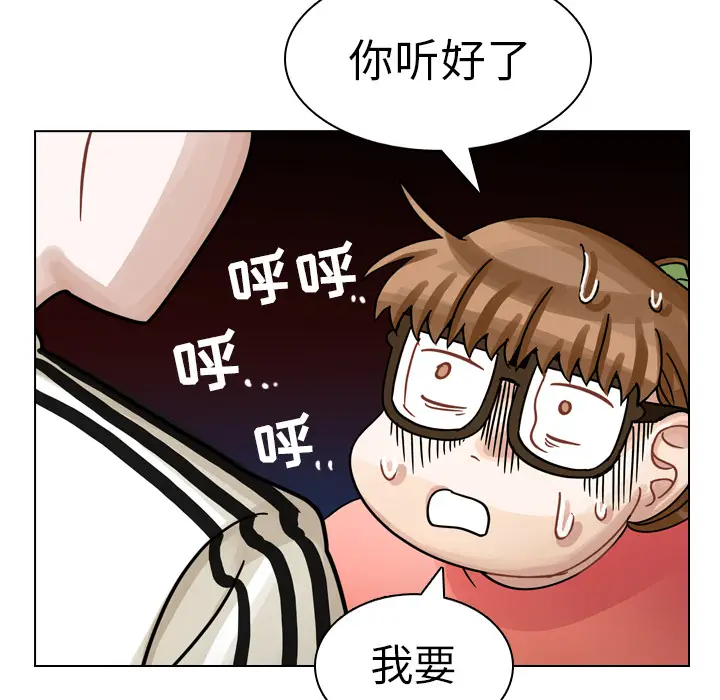 美丽无罪[顶通]韩漫全集-第28话无删减无遮挡章节图片 