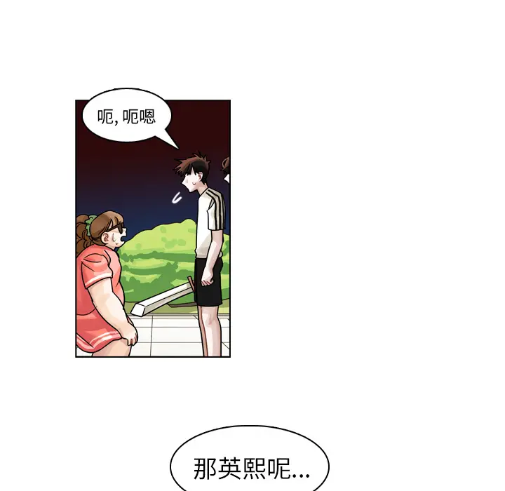 美丽无罪[顶通]韩漫全集-第28话无删减无遮挡章节图片 