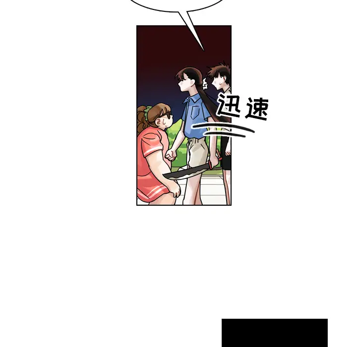 美丽无罪[顶通]韩漫全集-第28话无删减无遮挡章节图片 