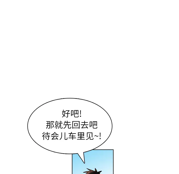 美丽无罪[顶通]韩漫全集-第28话无删减无遮挡章节图片 