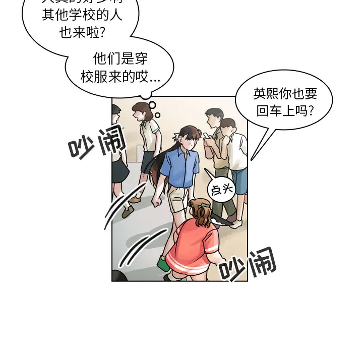 美丽无罪[顶通]韩漫全集-第28话无删减无遮挡章节图片 