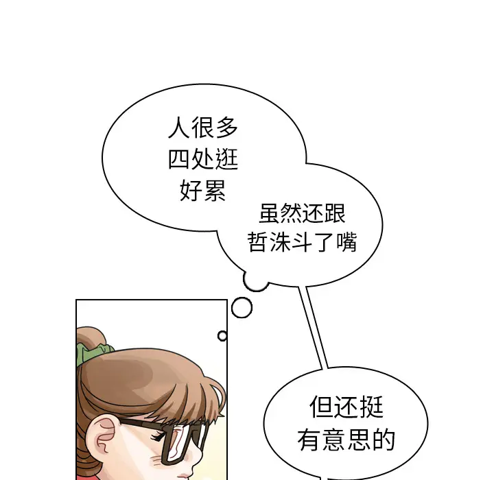 美丽无罪[顶通]韩漫全集-第28话无删减无遮挡章节图片 