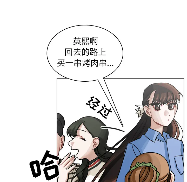 美丽无罪[顶通]韩漫全集-第28话无删减无遮挡章节图片 
