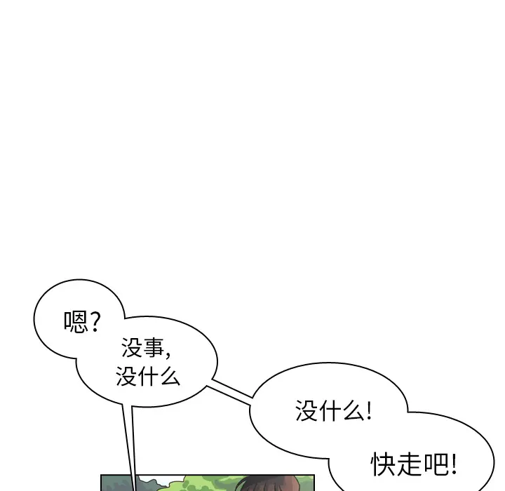 美丽无罪[顶通]韩漫全集-第28话无删减无遮挡章节图片 