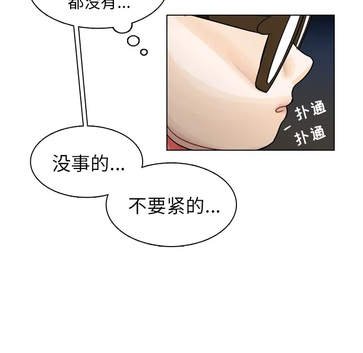 美丽无罪[顶通]韩漫全集-第28话无删减无遮挡章节图片 