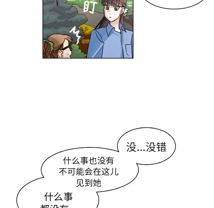 美丽无罪[顶通]韩漫全集-第28话无删减无遮挡章节图片 