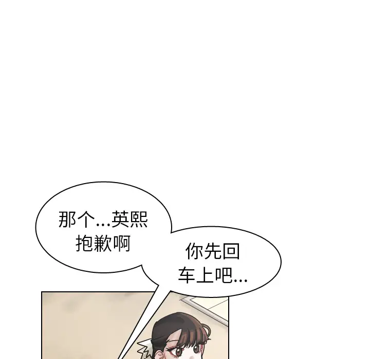 美丽无罪[顶通]韩漫全集-第28话无删减无遮挡章节图片 
