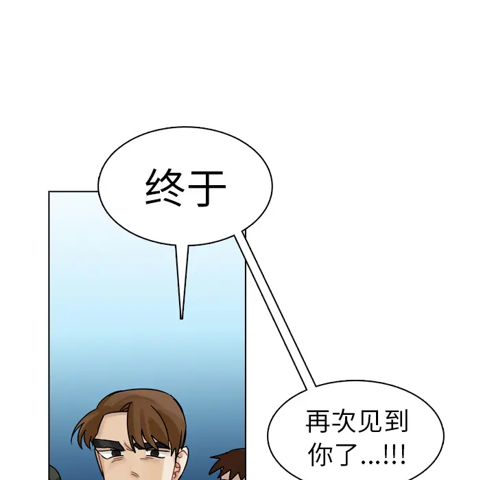 美丽无罪[顶通]韩漫全集-第28话无删减无遮挡章节图片 