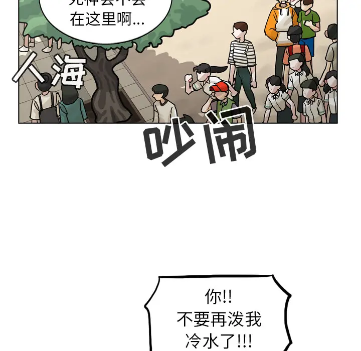 美丽无罪[顶通]韩漫全集-第29话无删减无遮挡章节图片 