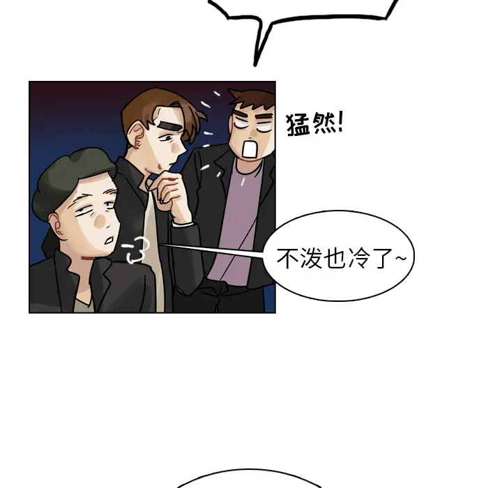 美丽无罪[顶通]韩漫全集-第29话无删减无遮挡章节图片 