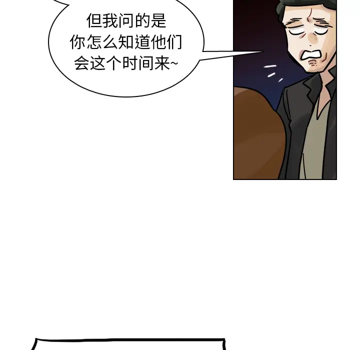 美丽无罪[顶通]韩漫全集-第29话无删减无遮挡章节图片 