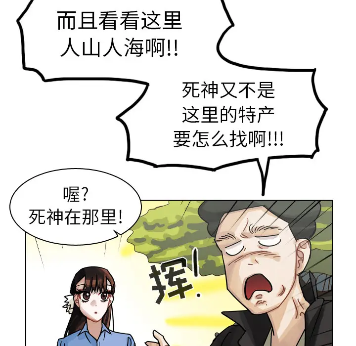 美丽无罪[顶通]韩漫全集-第29话无删减无遮挡章节图片 