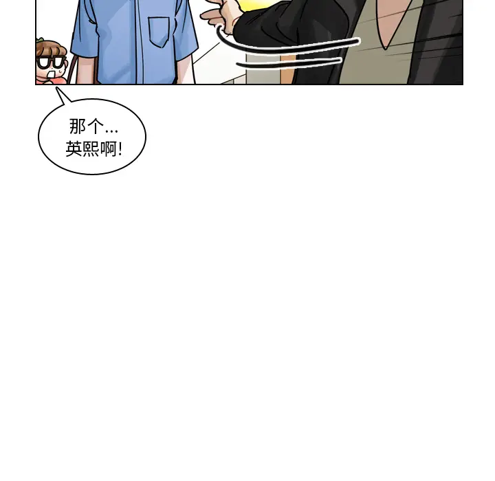 美丽无罪[顶通]韩漫全集-第29话无删减无遮挡章节图片 