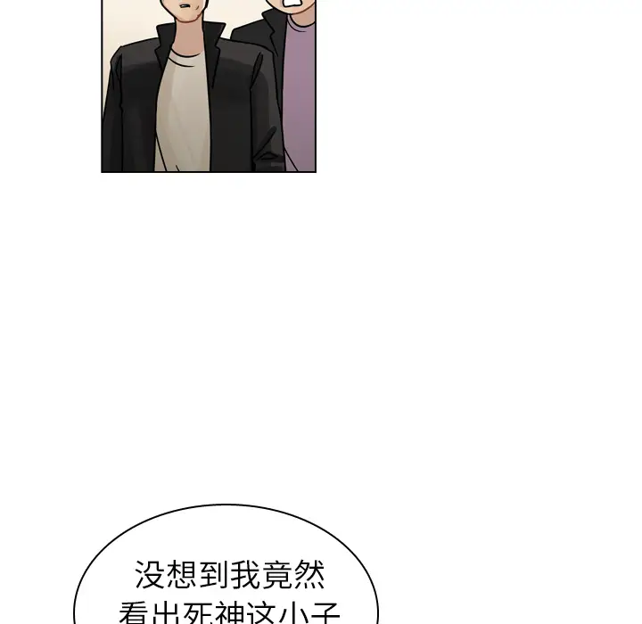 美丽无罪[顶通]韩漫全集-第29话无删减无遮挡章节图片 