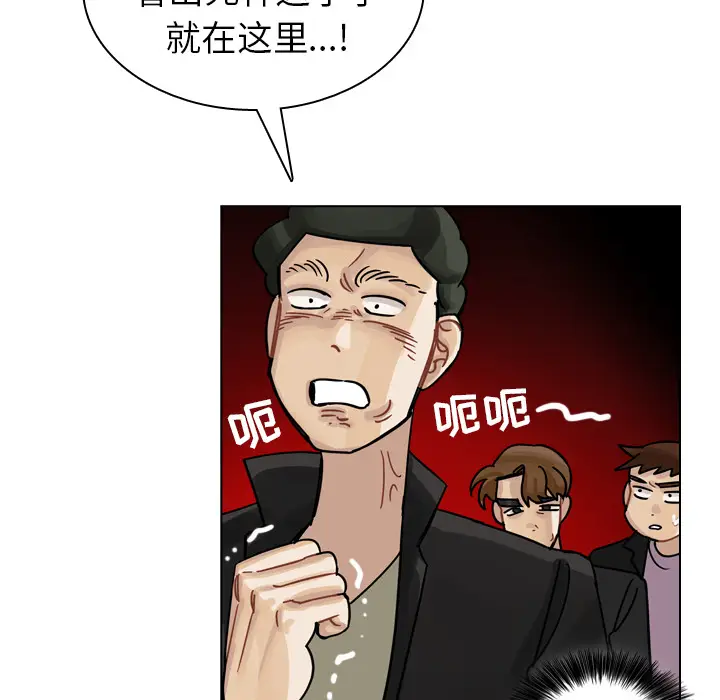 美丽无罪[顶通]韩漫全集-第29话无删减无遮挡章节图片 