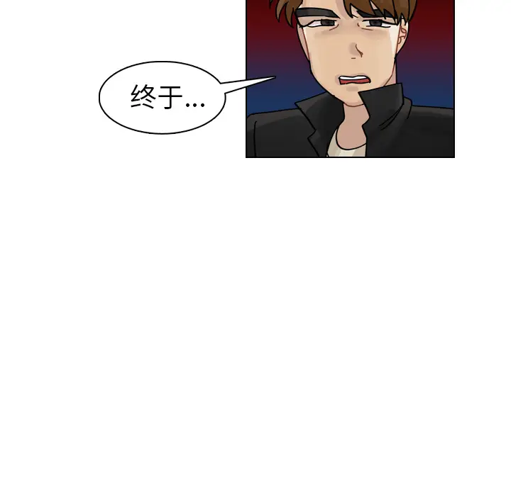 美丽无罪[顶通]韩漫全集-第29话无删减无遮挡章节图片 