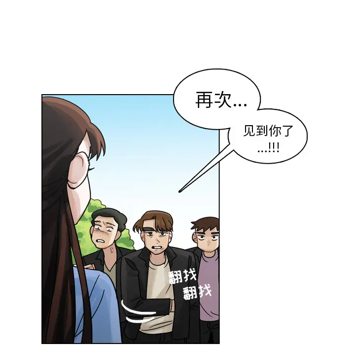 美丽无罪[顶通]韩漫全集-第29话无删减无遮挡章节图片 