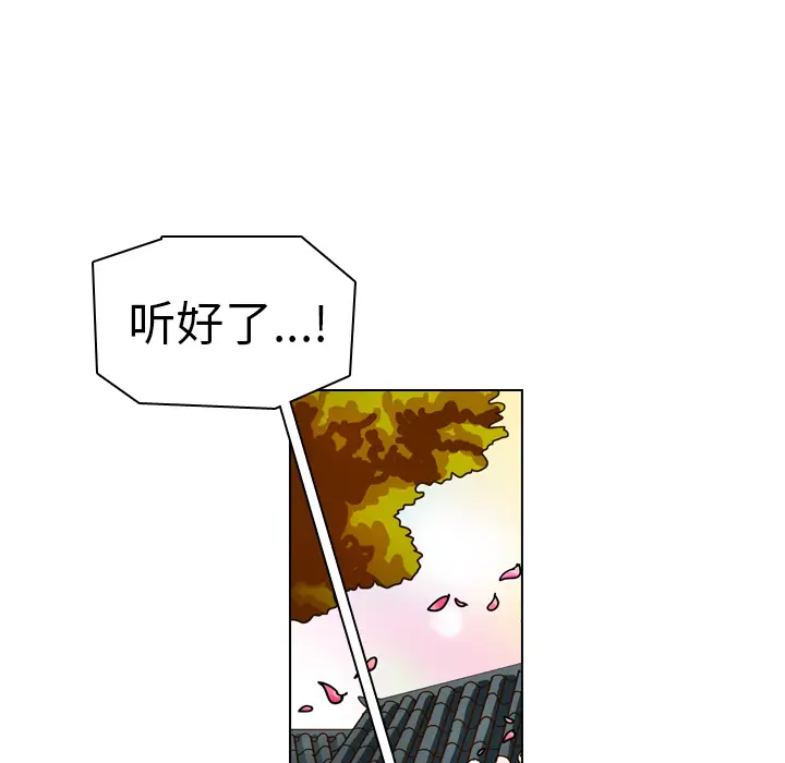 美丽无罪[顶通]韩漫全集-第29话无删减无遮挡章节图片 