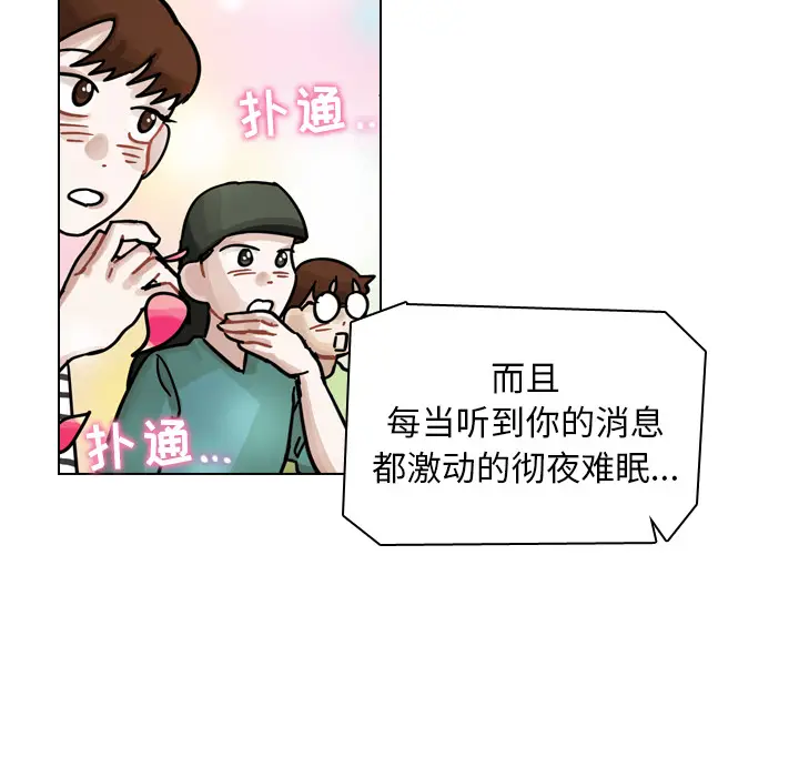 美丽无罪[顶通]韩漫全集-第29话无删减无遮挡章节图片 