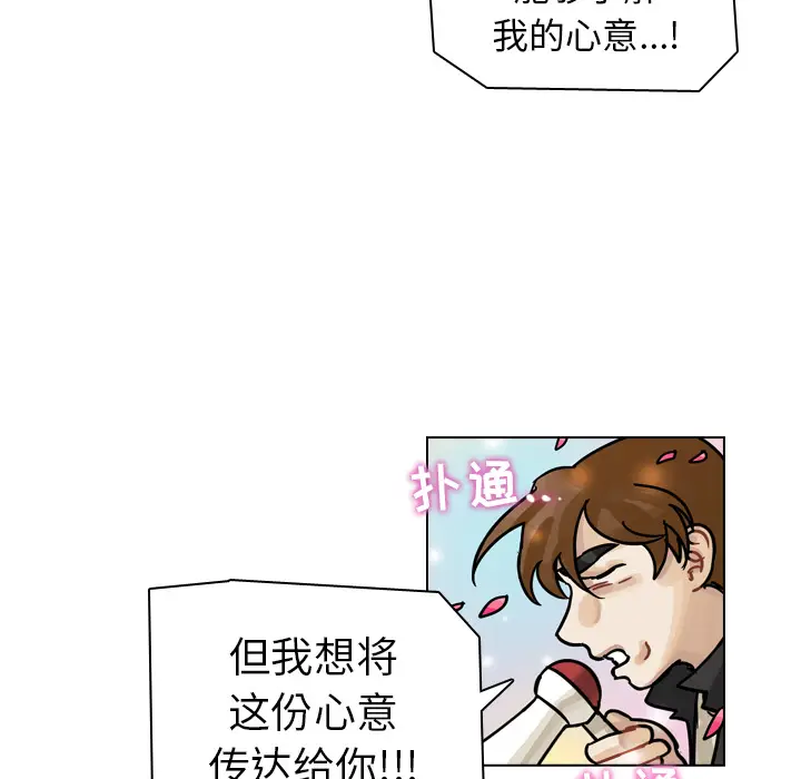 美丽无罪[顶通]韩漫全集-第29话无删减无遮挡章节图片 