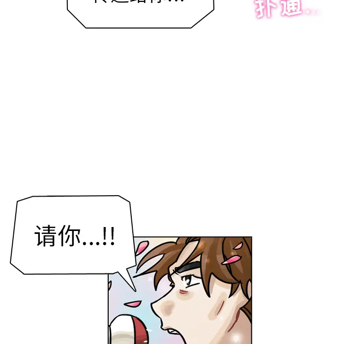 美丽无罪[顶通]韩漫全集-第29话无删减无遮挡章节图片 