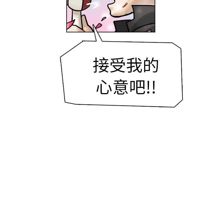 美丽无罪[顶通]韩漫全集-第29话无删减无遮挡章节图片 