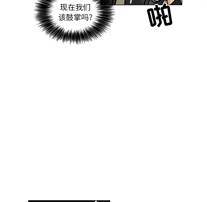 美丽无罪[顶通]韩漫全集-第29话无删减无遮挡章节图片 