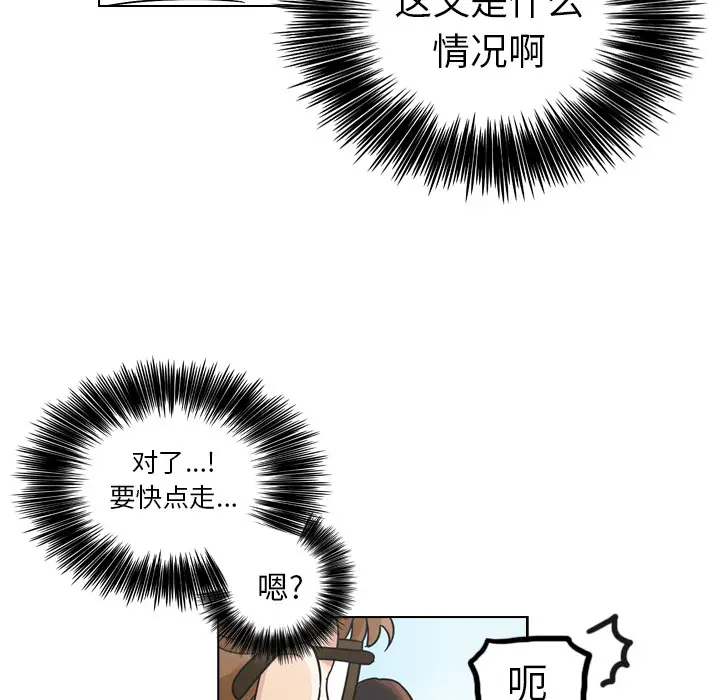 美丽无罪[顶通]韩漫全集-第29话无删减无遮挡章节图片 