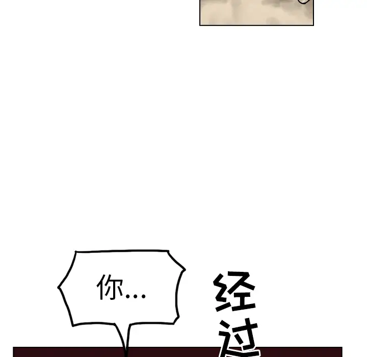 美丽无罪[顶通]韩漫全集-第29话无删减无遮挡章节图片 