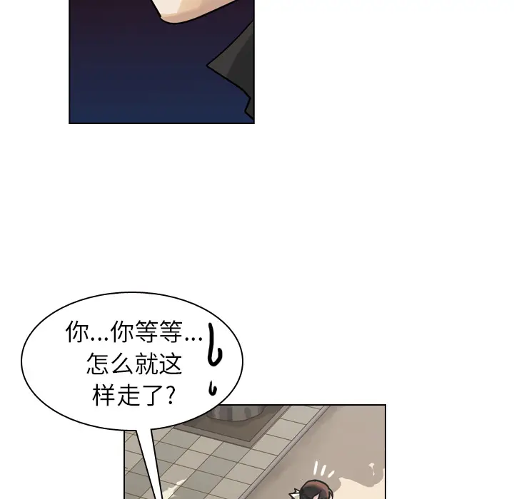 美丽无罪[顶通]韩漫全集-第29话无删减无遮挡章节图片 