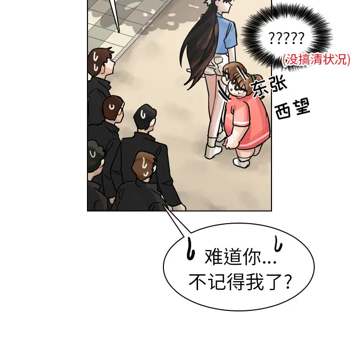 美丽无罪[顶通]韩漫全集-第29话无删减无遮挡章节图片 
