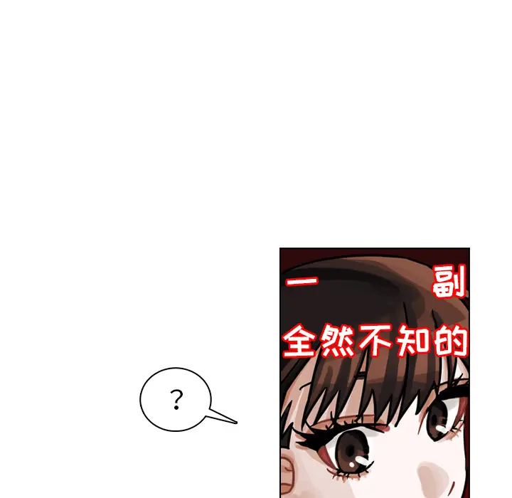 美丽无罪[顶通]韩漫全集-第29话无删减无遮挡章节图片 