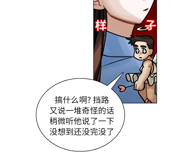 美丽无罪[顶通]韩漫全集-第29话无删减无遮挡章节图片 