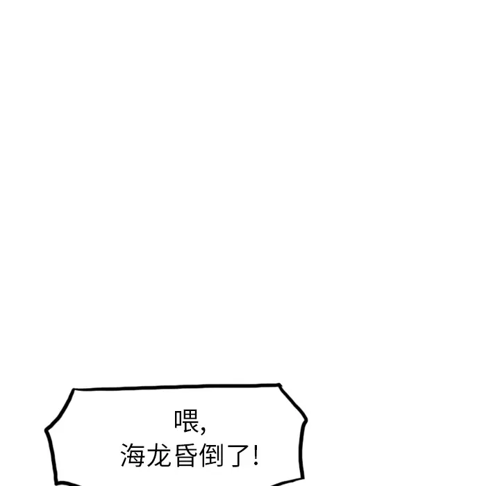 美丽无罪[顶通]韩漫全集-第29话无删减无遮挡章节图片 