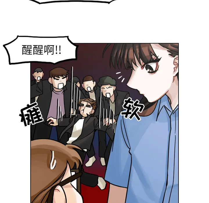 美丽无罪[顶通]韩漫全集-第29话无删减无遮挡章节图片 