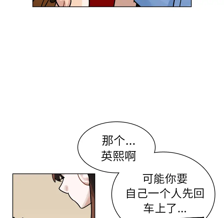 美丽无罪[顶通]韩漫全集-第29话无删减无遮挡章节图片 