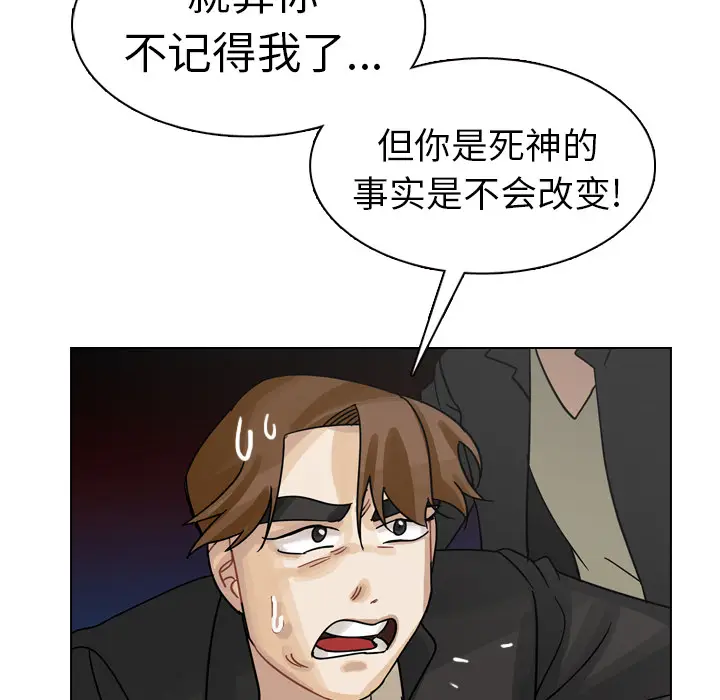 美丽无罪[顶通]韩漫全集-第29话无删减无遮挡章节图片 
