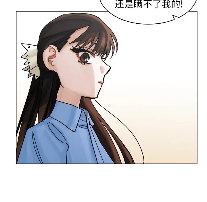 美丽无罪[顶通]韩漫全集-第29话无删减无遮挡章节图片 