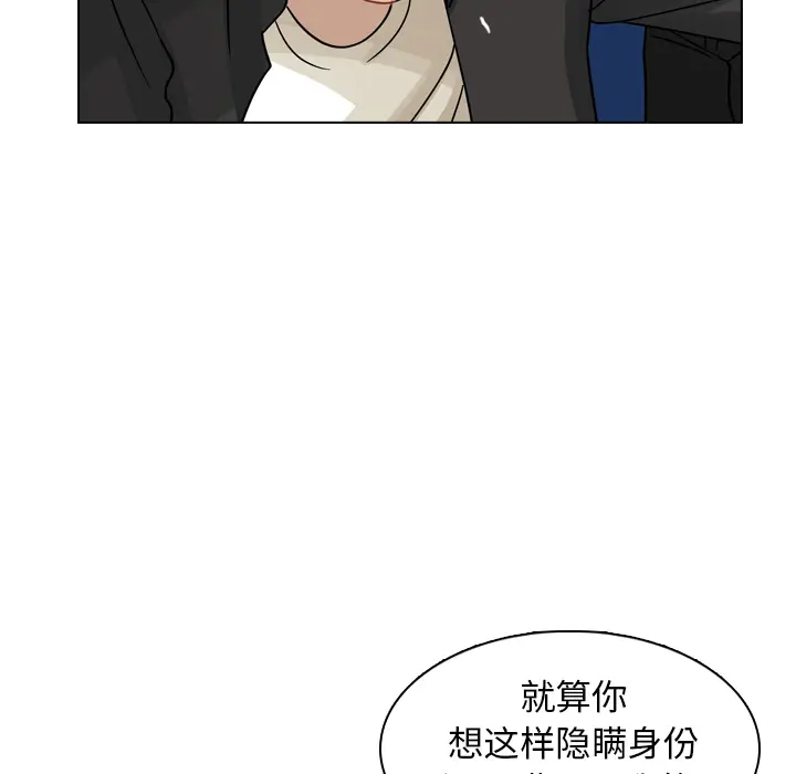 美丽无罪[顶通]韩漫全集-第29话无删减无遮挡章节图片 