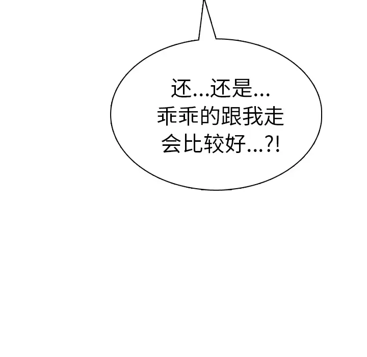 美丽无罪[顶通]韩漫全集-第29话无删减无遮挡章节图片 