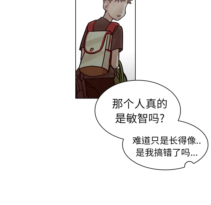美丽无罪[顶通]韩漫全集-第29话无删减无遮挡章节图片 