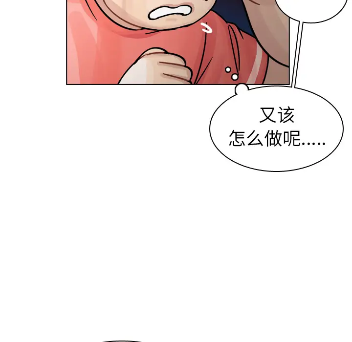 美丽无罪[顶通]韩漫全集-第29话无删减无遮挡章节图片 