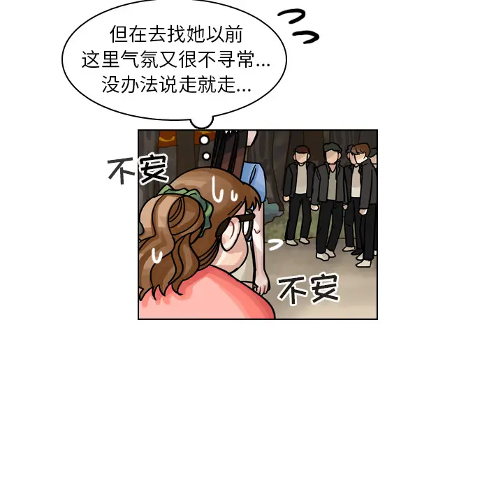 美丽无罪[顶通]韩漫全集-第29话无删减无遮挡章节图片 