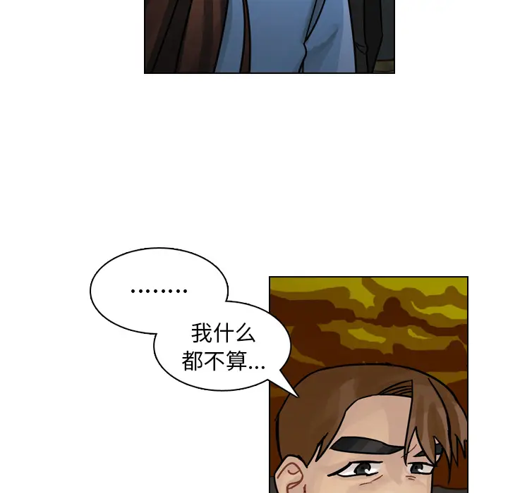 美丽无罪[顶通]韩漫全集-第29话无删减无遮挡章节图片 