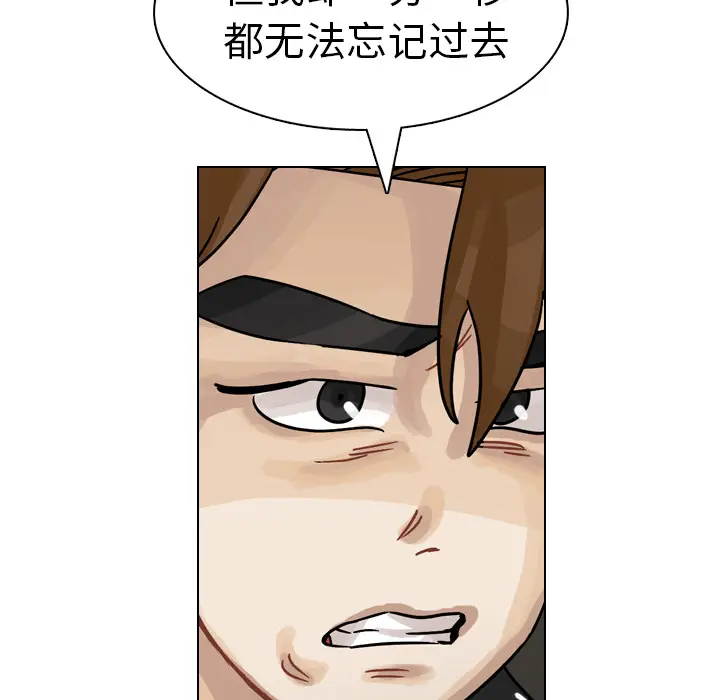 美丽无罪[顶通]韩漫全集-第29话无删减无遮挡章节图片 
