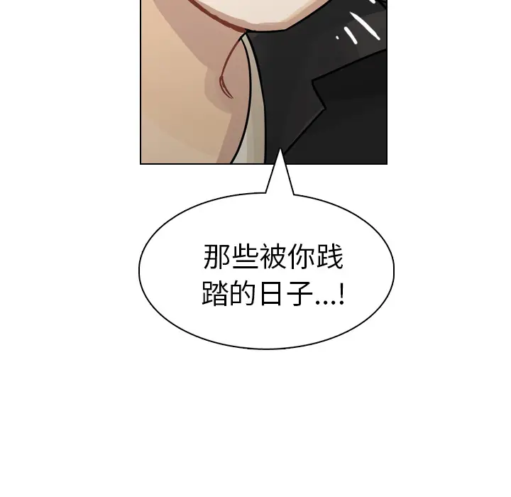 美丽无罪[顶通]韩漫全集-第29话无删减无遮挡章节图片 