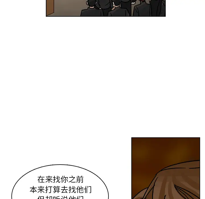 美丽无罪[顶通]韩漫全集-第29话无删减无遮挡章节图片 