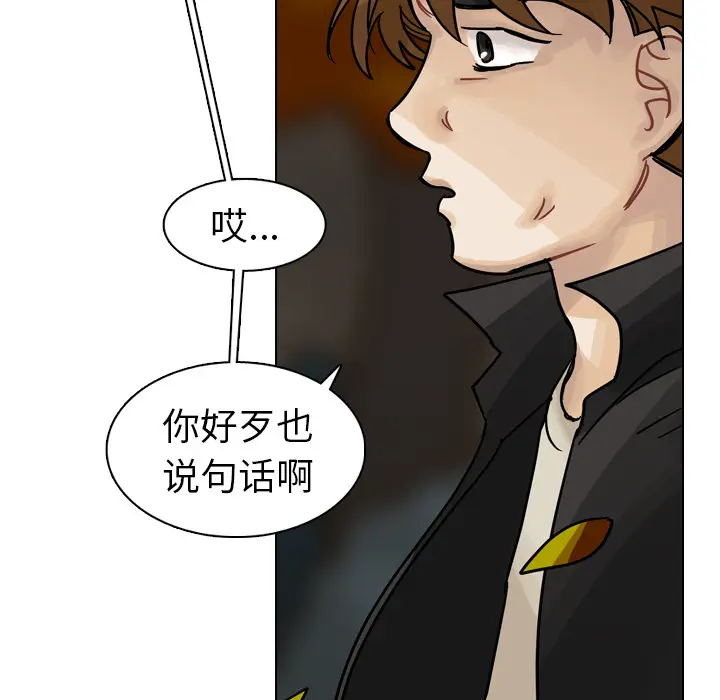 美丽无罪[顶通]韩漫全集-第29话无删减无遮挡章节图片 
