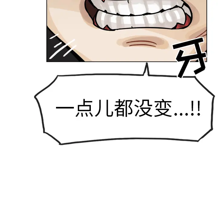 美丽无罪[顶通]韩漫全集-第29话无删减无遮挡章节图片 