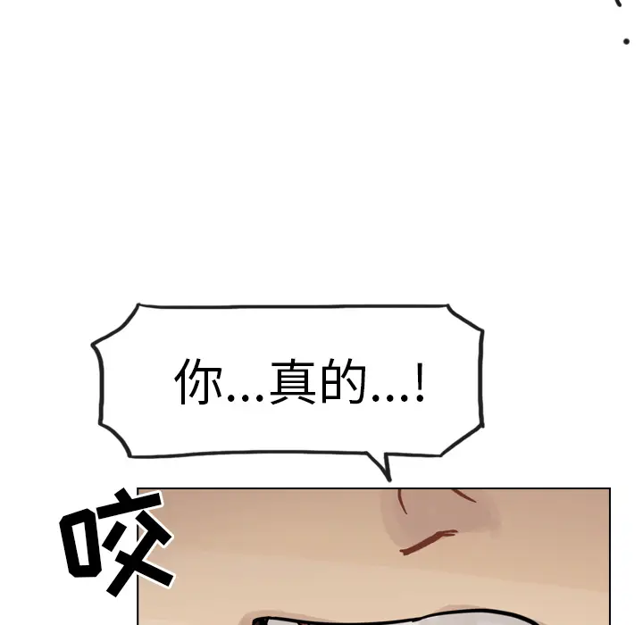 美丽无罪[顶通]韩漫全集-第29话无删减无遮挡章节图片 